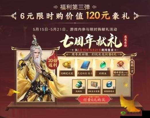 腾讯先游周年庆典超福利:云游戏大放送历史最强势福利来袭