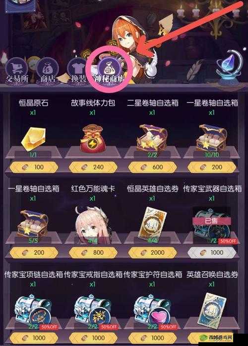 迷宫收纳盒活动:邂逅开箱指南