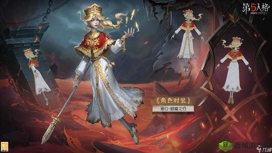 渔女皮肤值得买吗?