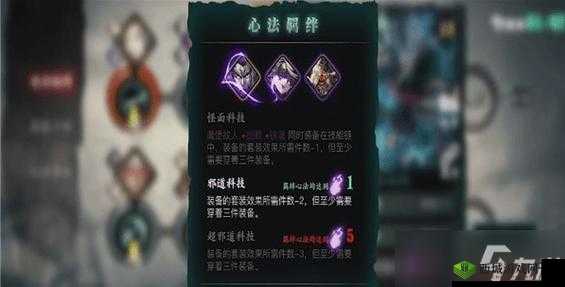 影之刃 3 左殇链子推荐:左殇链子搭配技巧分享