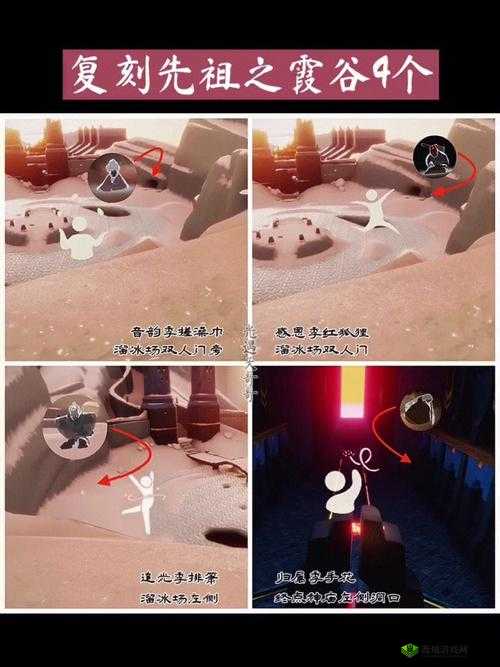光遇商人先祖位置揭秘：探索隐藏地点，发现宝藏之旅