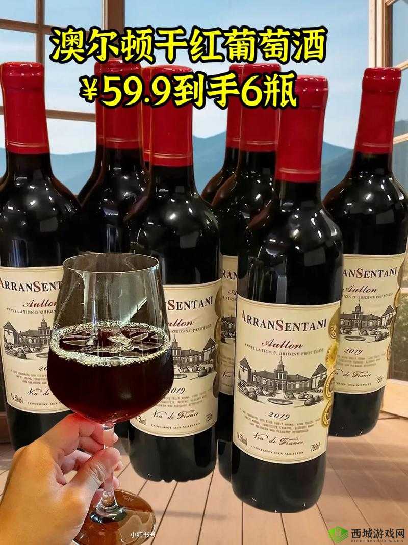 别到红酒了装不下了 1V2:精彩对决