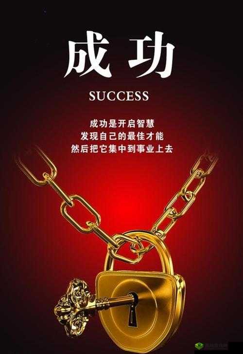 日日精进久久为功：持之以恒方能成功