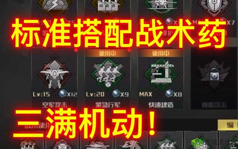 全球行动反抗军新手阵容推荐:如何搭配出最强阵容