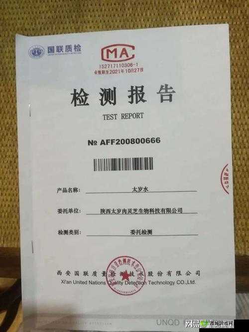 以太初行九转金丹:探秘其神奇用途及最佳使用攻略