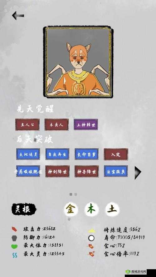 以太公传承丹师流派玩法攻略:探寻独特玩法秘籍