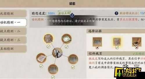 天涯明月刀手游薛忘难度二打法全攻略详解