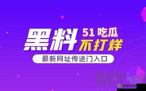 17c 吃瓜爆料-免费吃瓜：今日最新资讯