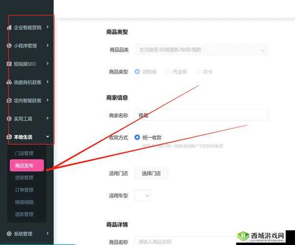 成品短视频软件源码：功能强大且易操作