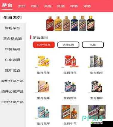 免费的行情软件 app 网站：最好用的行情工具