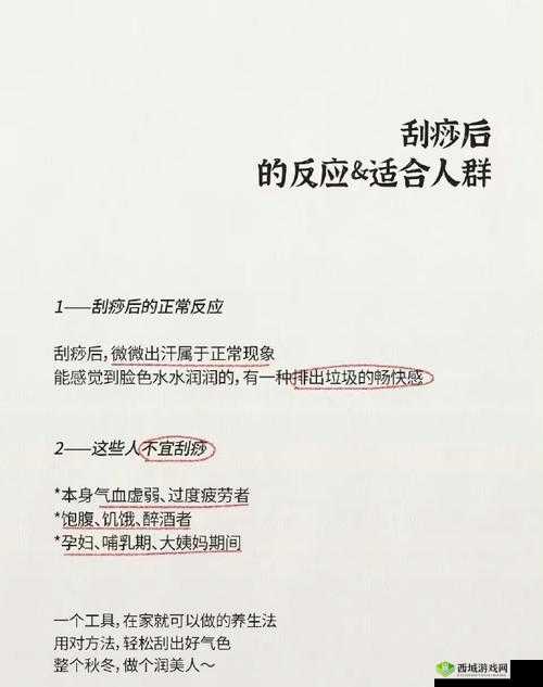 获得超级胬肉系统怎么办：探索未知的可能性