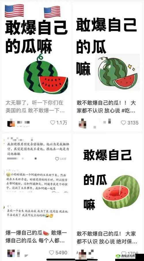 51CG10 吃瓜爆料:最新消息