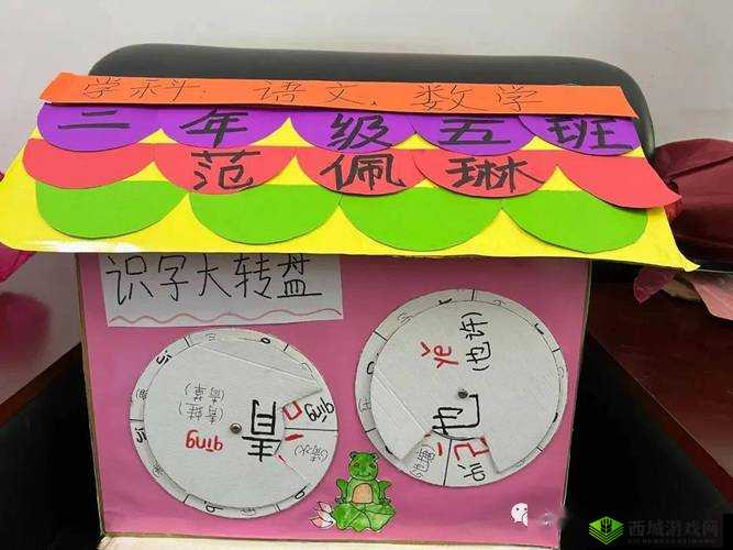 小诗成为学校教具:创新教育的有益尝试