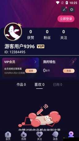 成品人短视频 APP 推荐下载：快来体验
