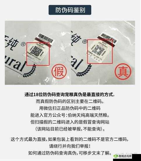 国产一码二码三码有何区别？
