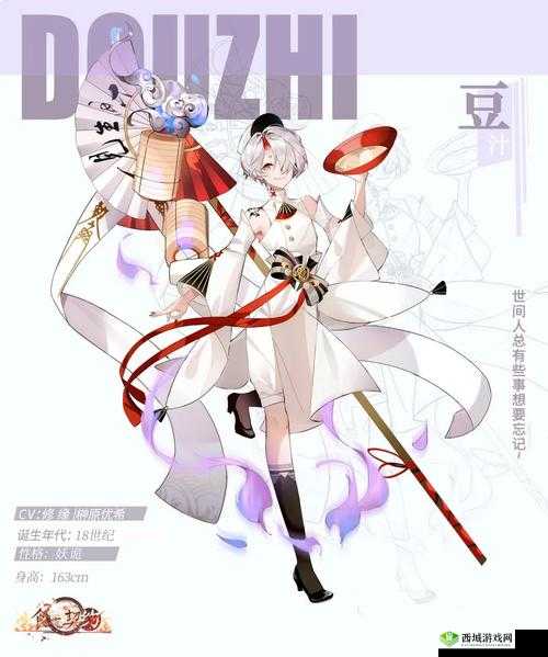 咸豆花的美味密码：食之契约飨灵配音属性大揭秘
