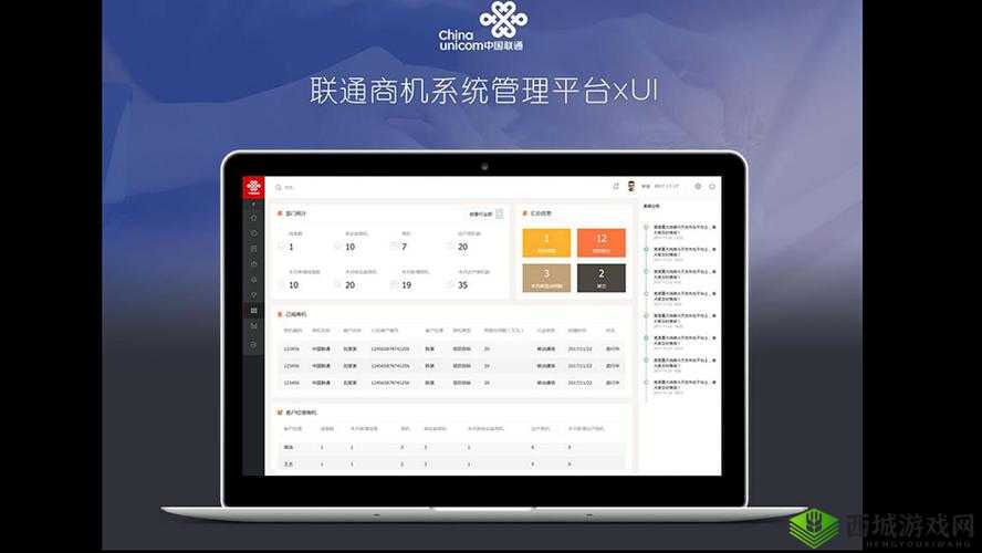 saascrm 国内免费 pdf：相关介绍及优势