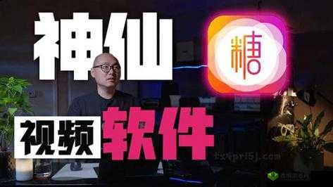 糖心 VLOG 现在观看:记录生活的美好瞬间