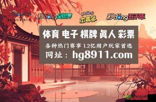 x7x7x7 任意噪 108 蘑菇：探秘其背后的故事
