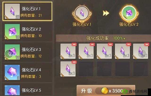 龙之谷 2 装备强化全攻略：详细图文助你提升战力