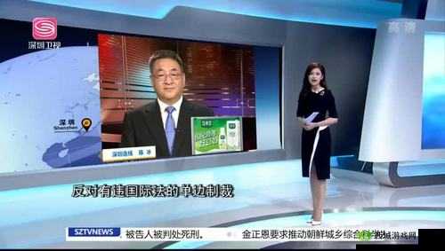 凤凰直播：精彩内容不停歇