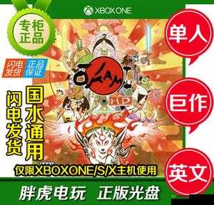 XboxOne 播放 DVD 碟片高清:尽享视觉盛宴