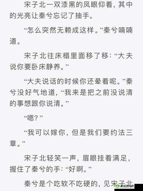 二虎进入温如玉:一段未知的旅程
