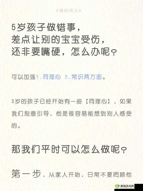 宝宝都湿透了还嘴硬:后果很严重