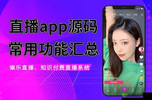 成品短视频 app 下载有哪些网站：相关介绍