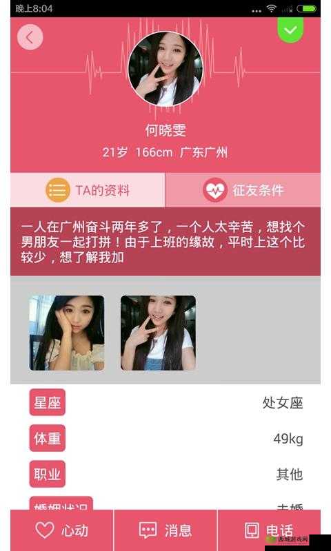 KDBACC.APK 网站隐藏入口提供中文版：精彩内容等你来发现