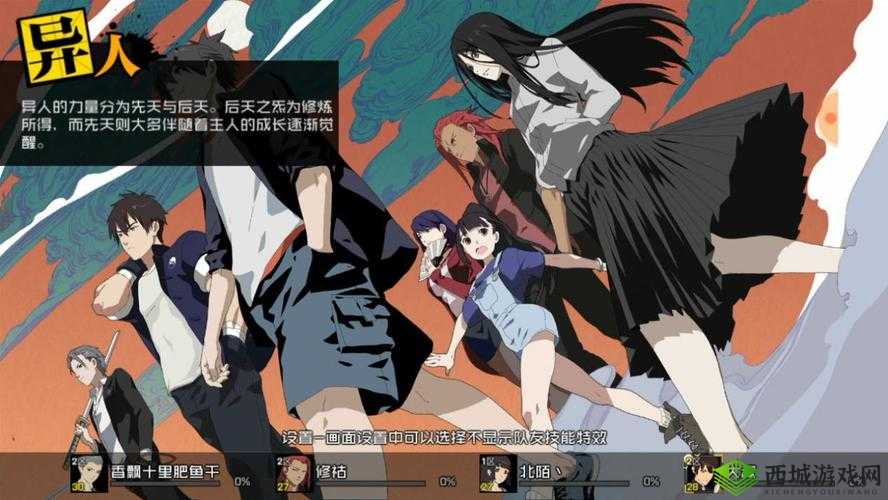 一人之下手游新手完美开局教学:从零开始的异人之旅