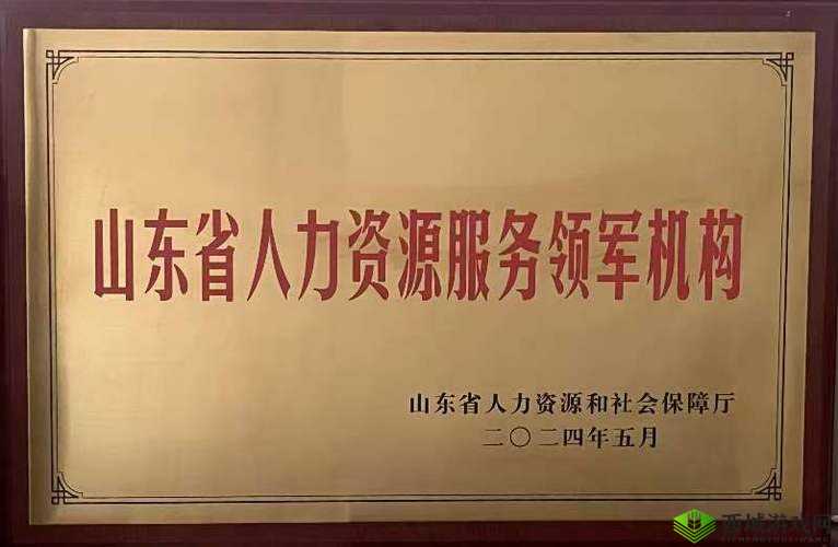 青青草人力资源：专业的人力资源服务机构