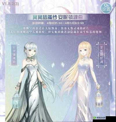 奇迹暖暖：安灵镇魂曲进化，几套获得途径揭秘