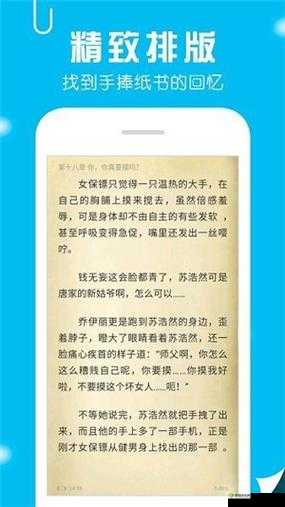 喷泉 1V3 笔趣阁：精彩内容等你来