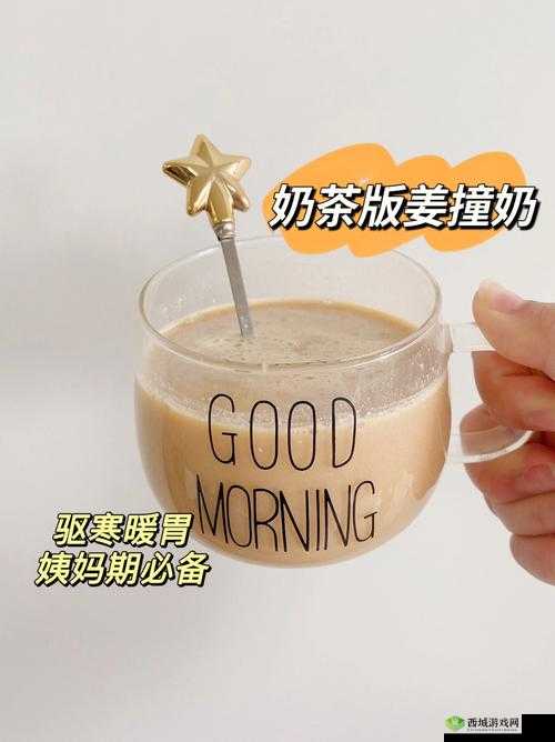 姜汁撞奶POH：美味与营养的完美结合