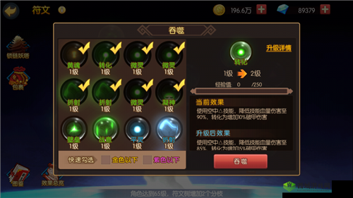 魂之轨迹奥义激活解析：解锁条件详解与技能激发途径探究