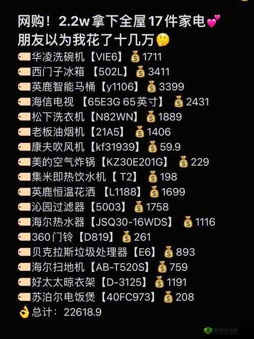 成品网源码 78W78 是真的吗:深度剖析