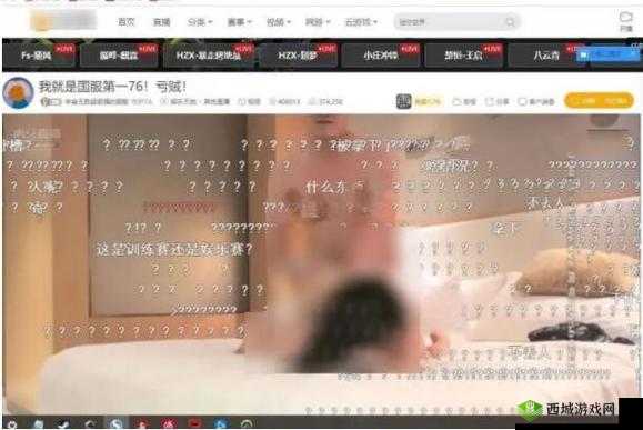 坤坤寒进桃子里被虎牙主播透露-水友：震惊