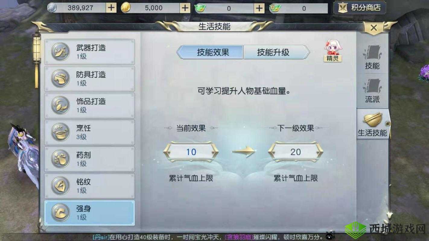 镇魔曲手游乱妖现世攻略：玩法详解与触发条件