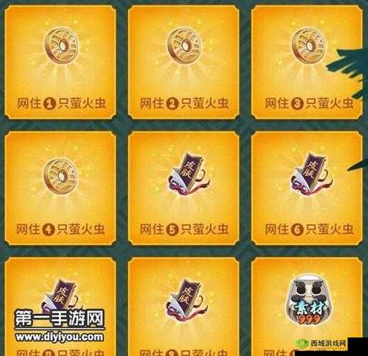 阴阳师萤火虫捕捉数量上限详解：次能捉多少只萤火虫？萤火虫捕捉机制解析