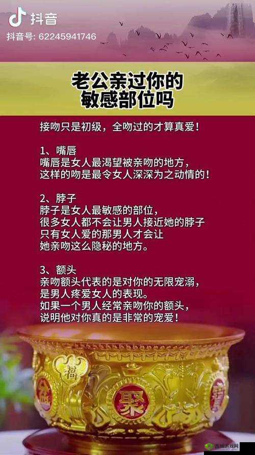 老公亲我私下:被迫取消,我这样回应