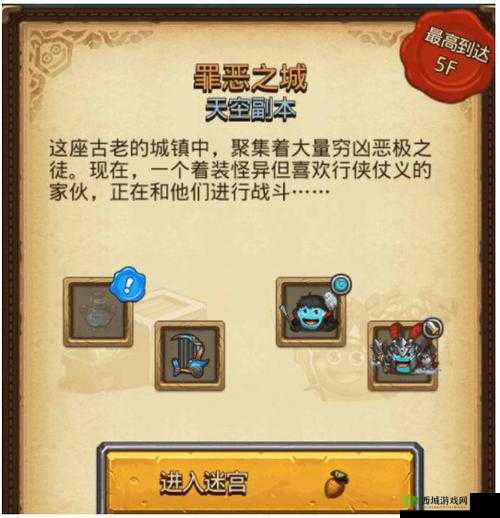不思议迷宫雪山神庙预约密令无法领取怎么办?领取方法攻略