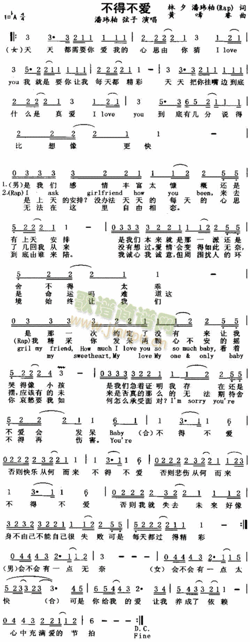 不得不爱 1v2 叶柒：精彩剧情来袭