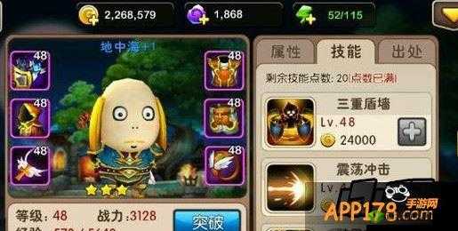 我叫 MT2 地中海攻略:大后期试练塔神塔解析全揭秘
