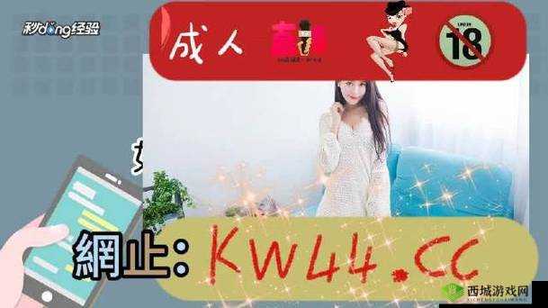 国色天香果冻传媒国卡 1 区:精彩内容等你来