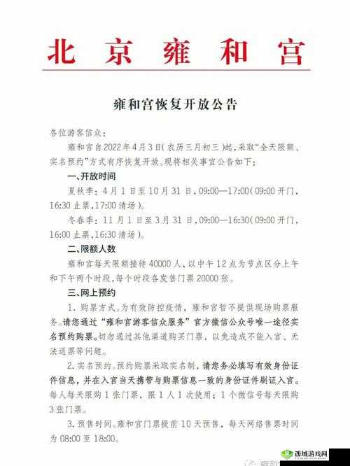 kuaimao8kw.xyw2不再对外开放了：相关事宜说明