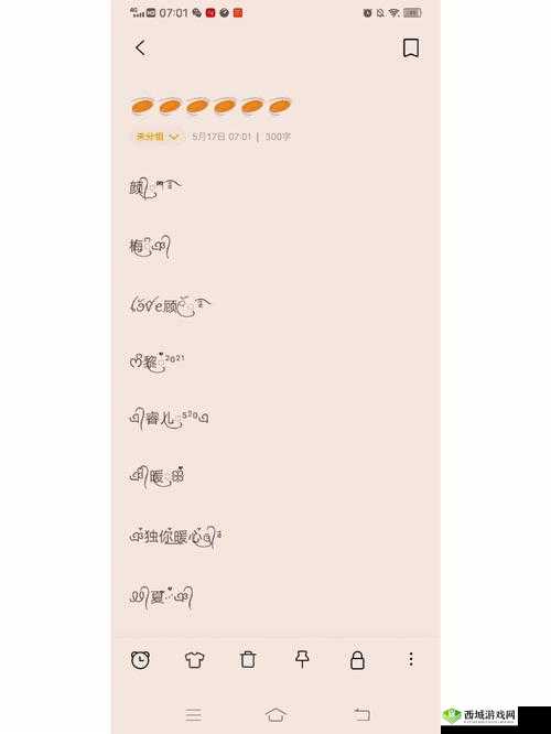 my19777 最新地域名是什么：你想知道吗