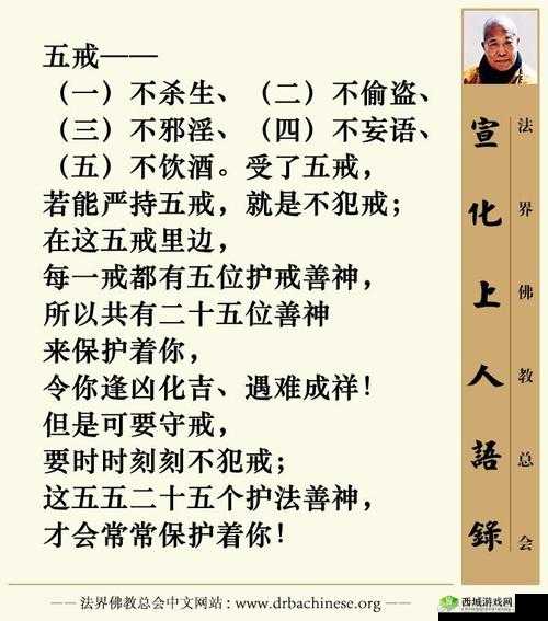 开垦母亲肥沃的土地教案：探索与解析