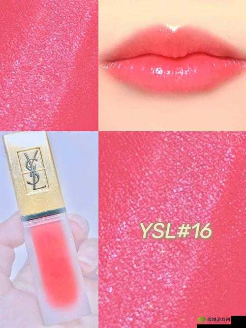 ysl 口红水蜜桃色蛋仔派对号:独特魅力之旅