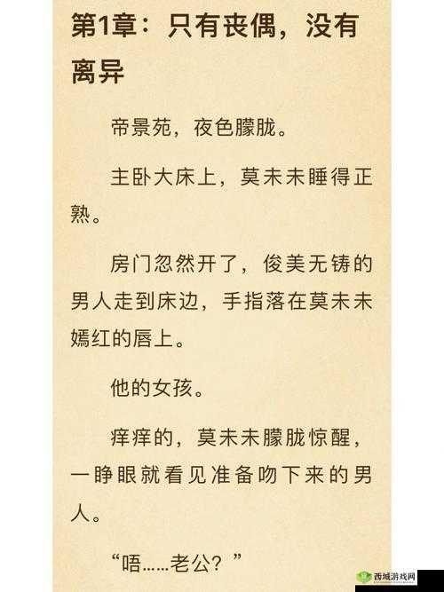 白洁高义:良师益友的典范